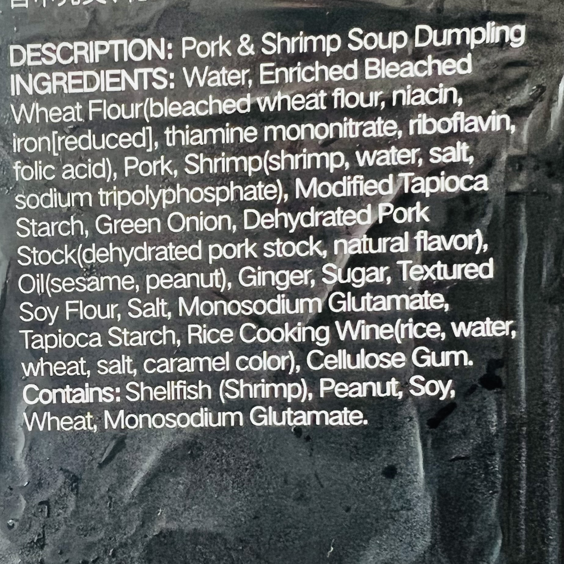 思念金牌小笼包猪肉鲜虾Pork & Shirmp Soup Dumpling - 东方超市